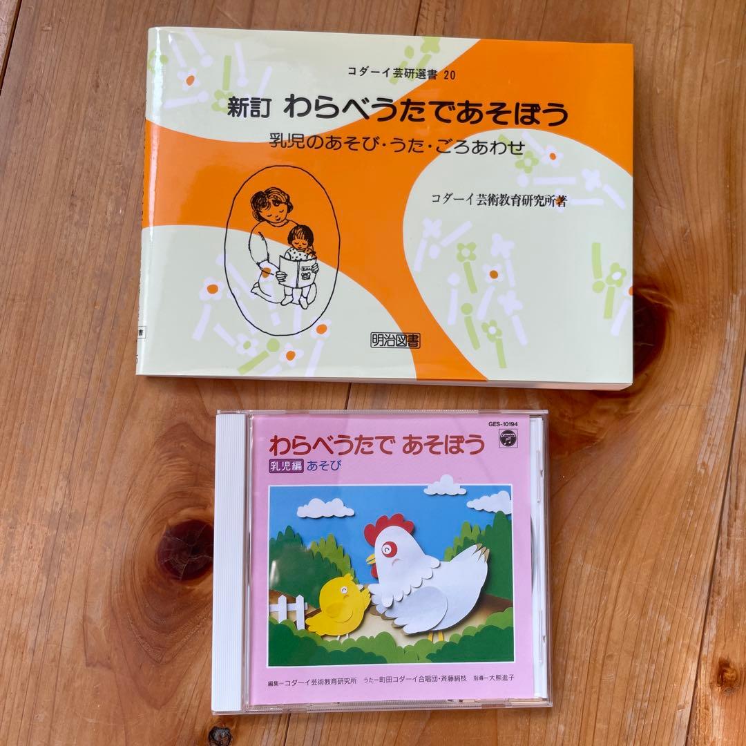 atochanさま専用　家庭保育園　第1教室　すくすく館