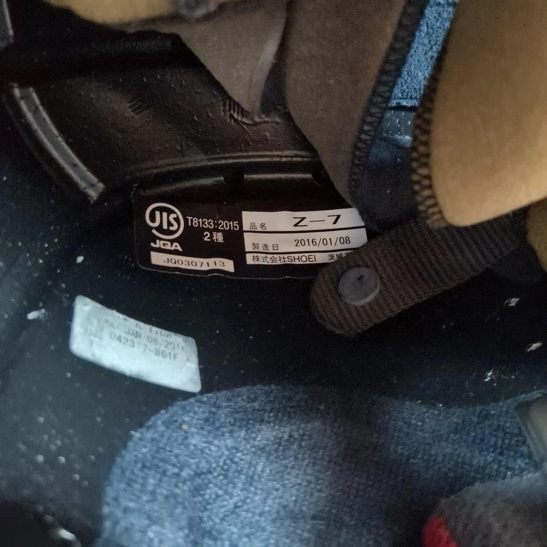 SHOEI Z-7 MARQUEZ BLACK ANT　サイズM