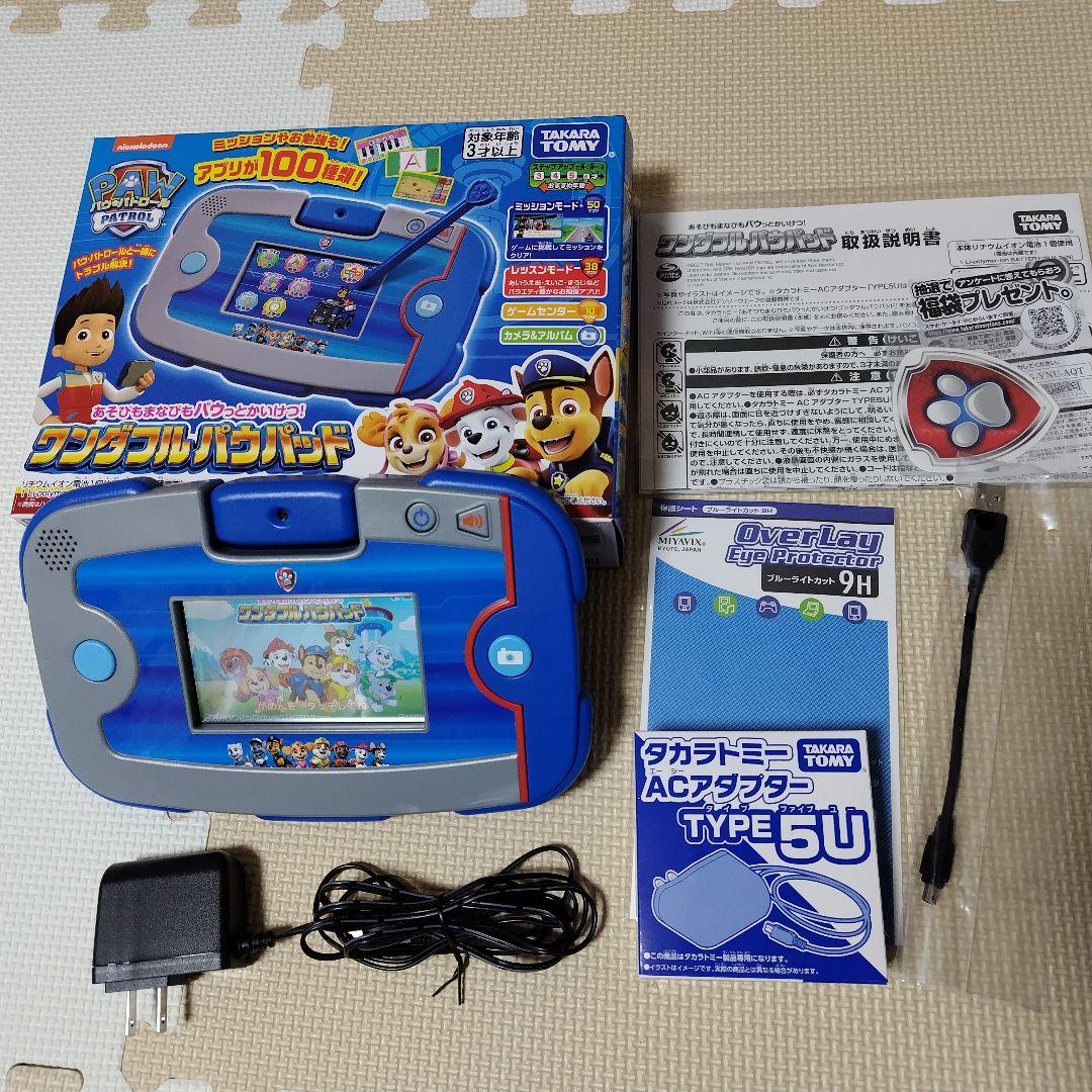 タカラトミー ワンダフルパウパッド ACアダプター タイプ5U