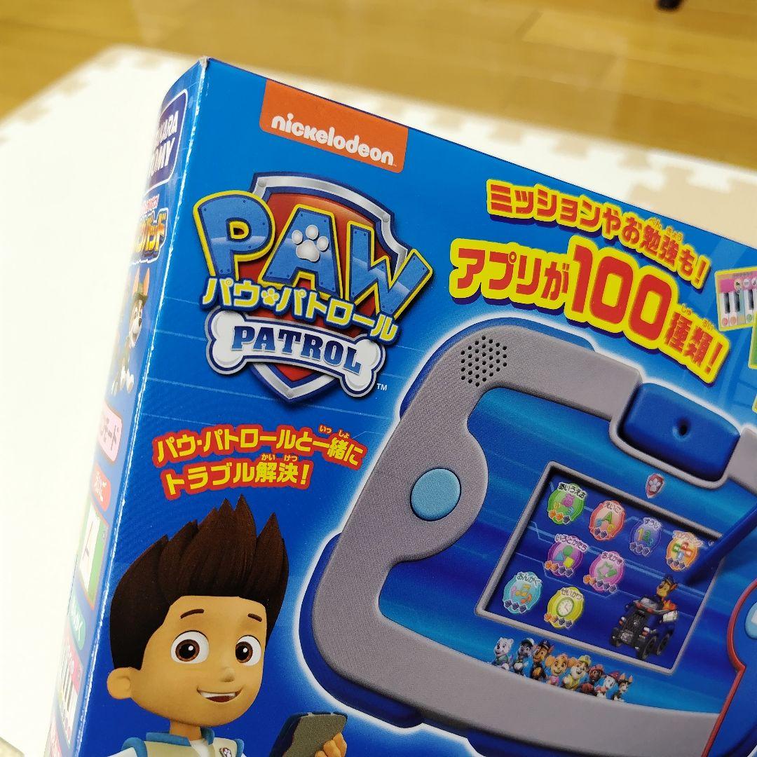 タカラトミー ワンダフルパウパッド ACアダプター タイプ5U