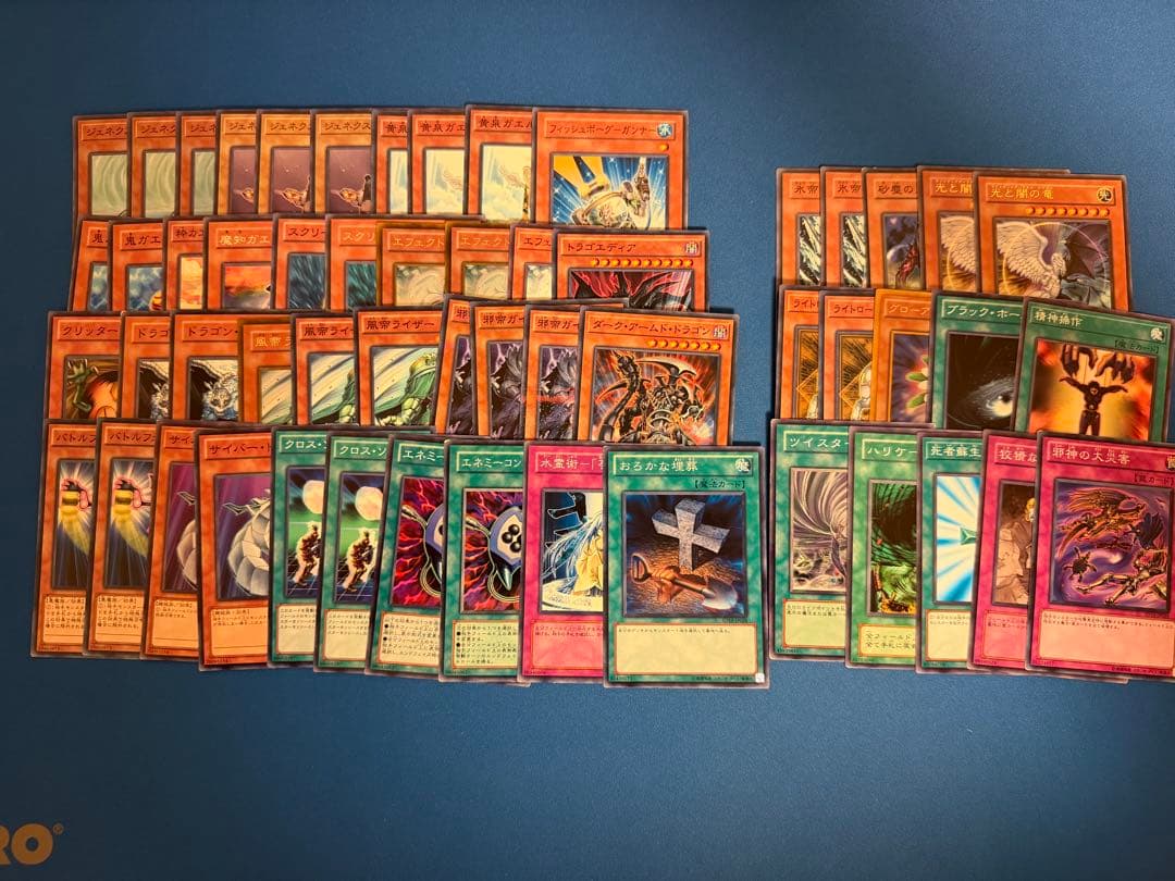 遊戯王　1103ゲートボール　10デッキまとめ売り