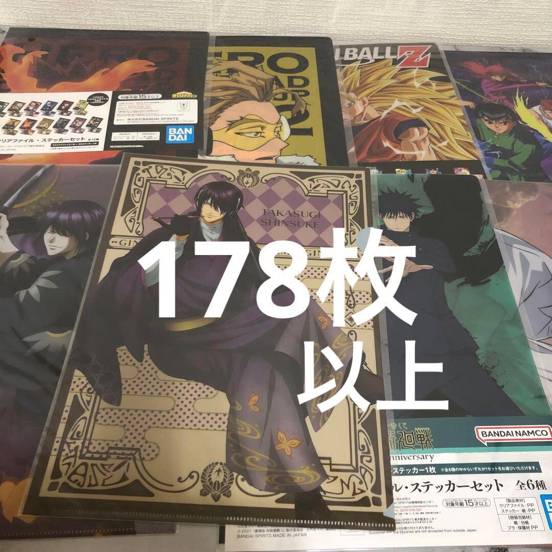 クリアファイル　大量　まとめ売り　アニメ　キャラクター