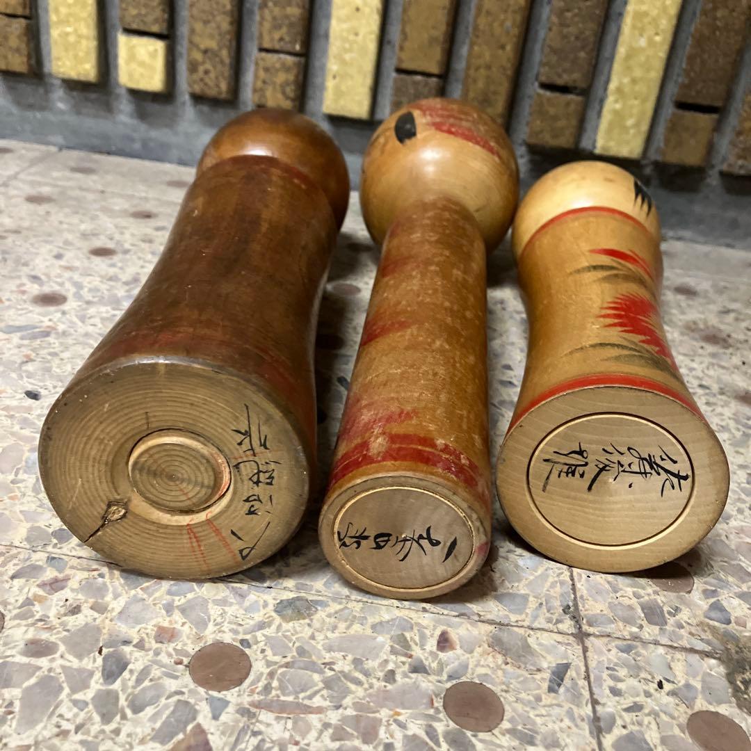 D-3 伝統こけし 11体 まとめ売り 作家銘あり 郷土玩具 民芸品 置物 鑑賞