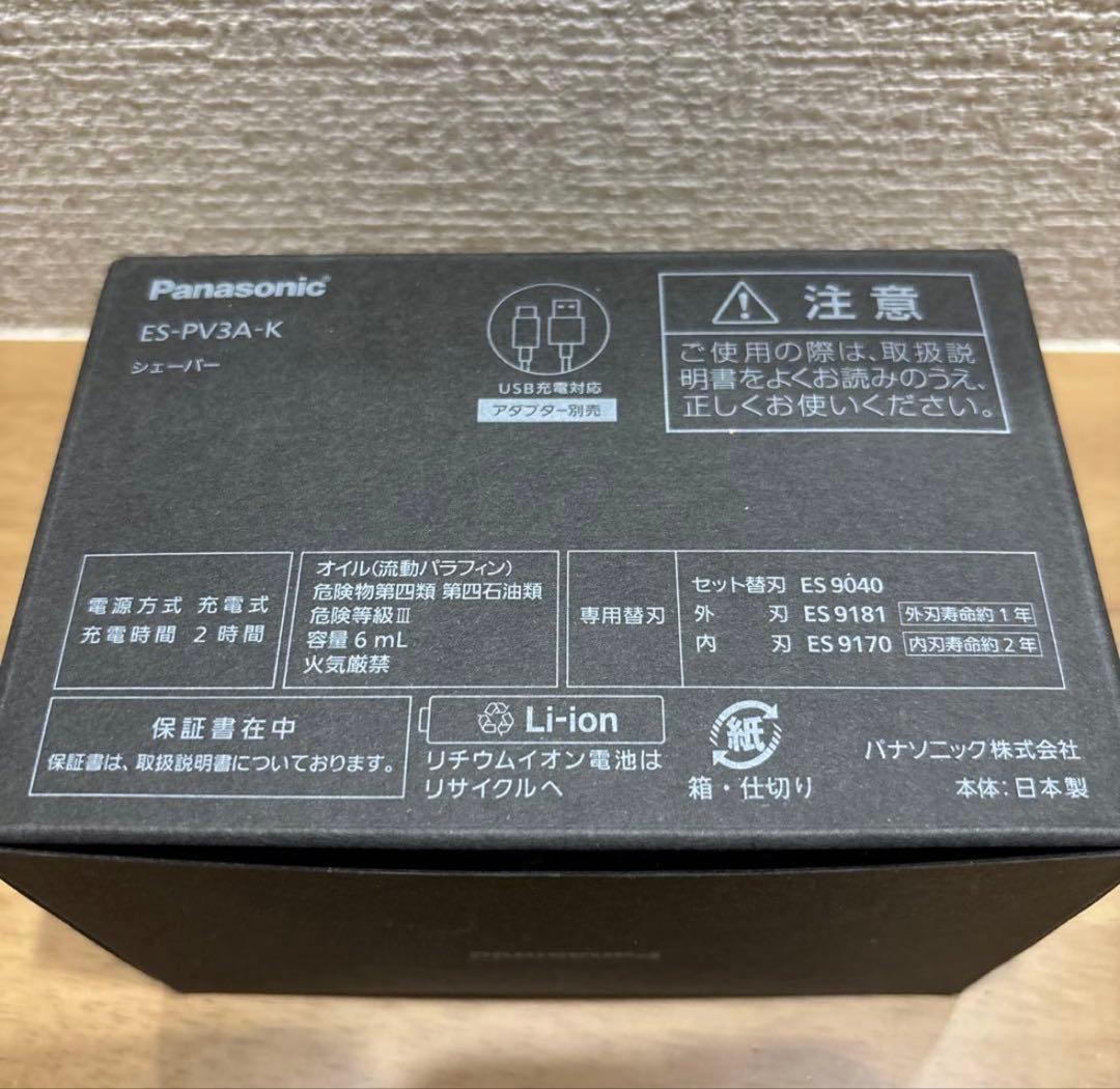 Panasonic メンズ電気シェーバー ES-PV3A-K ブラック