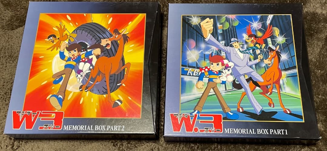 レーザーディスク・W3・ワンダー3・メモリアルBOX ・PART1.2セット