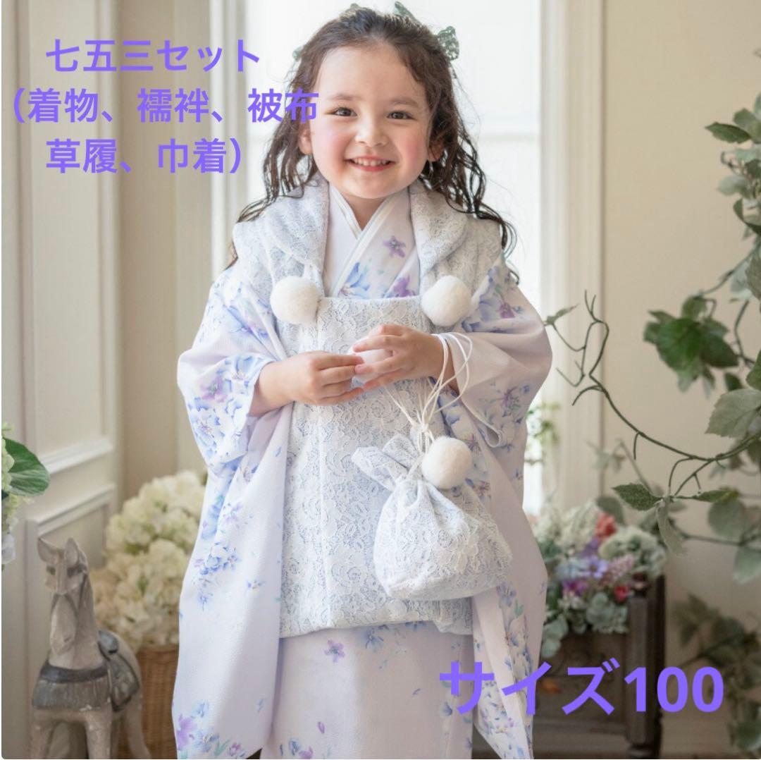 七五三 着物 被布セット 水色 花柄