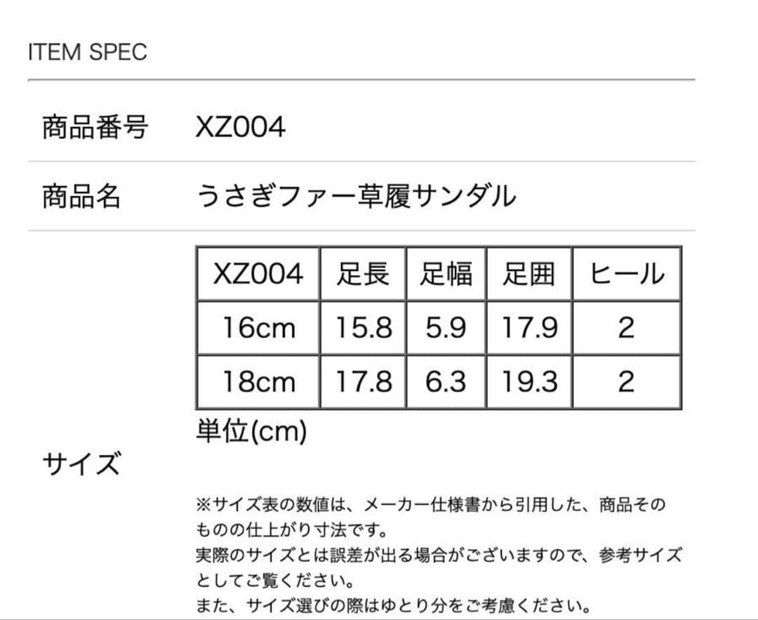 七五三 着物 被布セット 水色 花柄