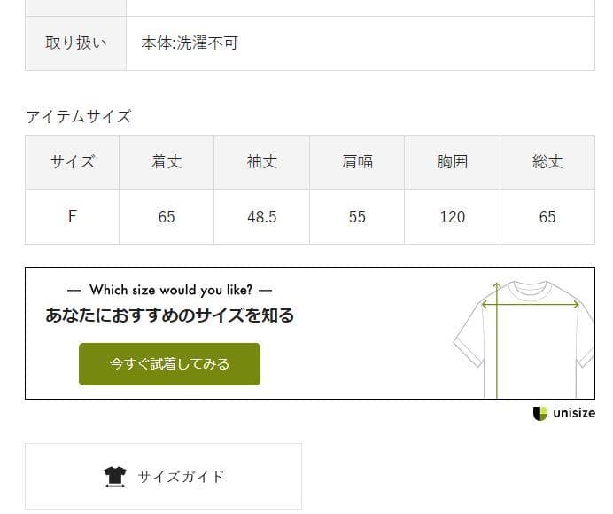 Loungedress ラウンジドレス ツイードジャケット ブラウン