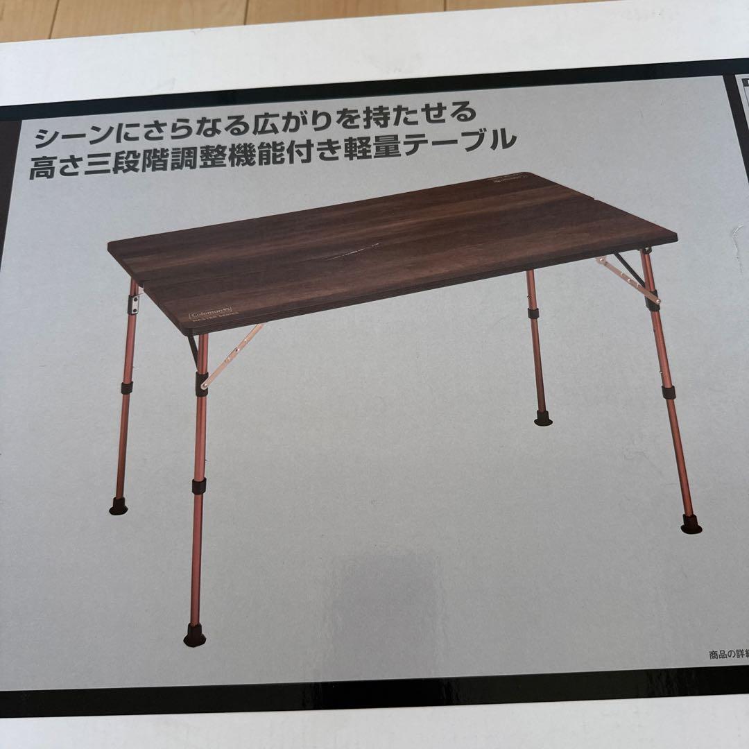 コールマン　バタフライテーブル120 新品未使用　未開封