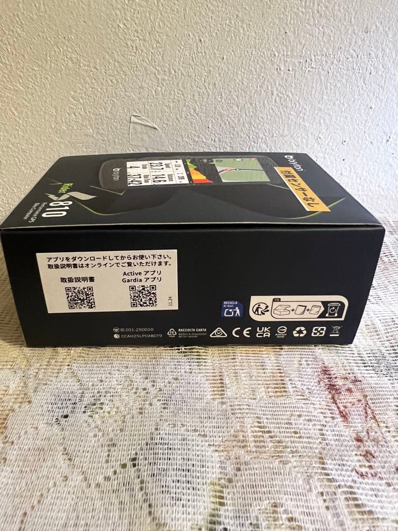 youさん専用 ブライトン Rider S810E 1個