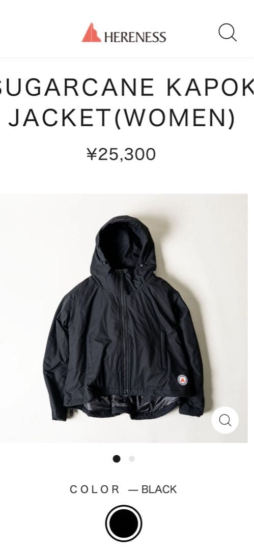 ヒアネス（HERENESS ) SUGARCANE KAPOK JACKET M