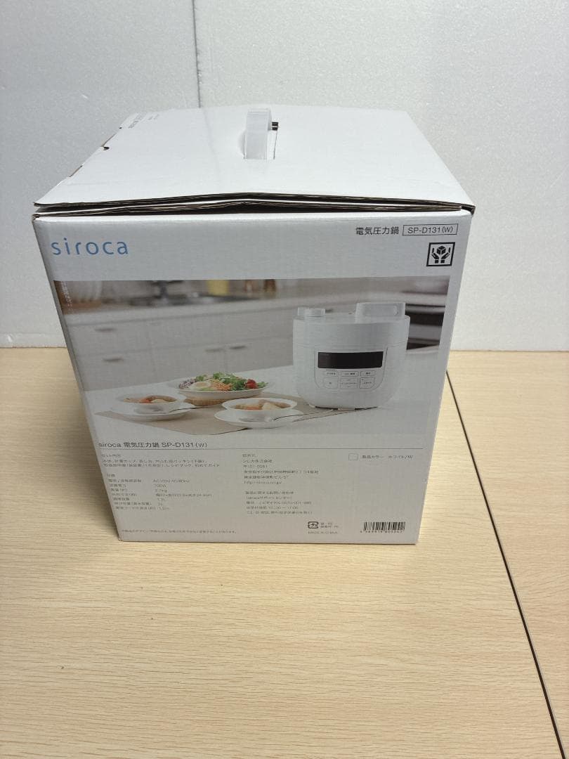 ⭐️新品未使用⭐️SIROCA シロカ 電気圧力鍋 SP-D131(W)