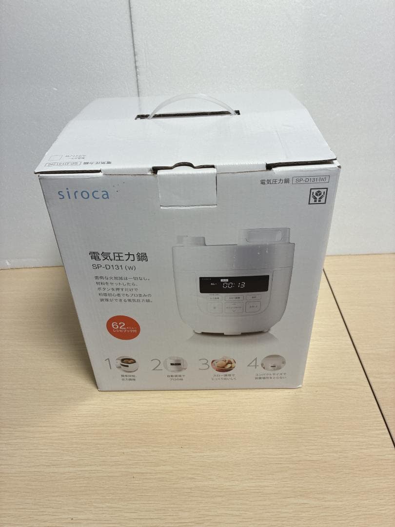 ⭐️新品未使用⭐️SIROCA シロカ 電気圧力鍋 SP-D131(W)