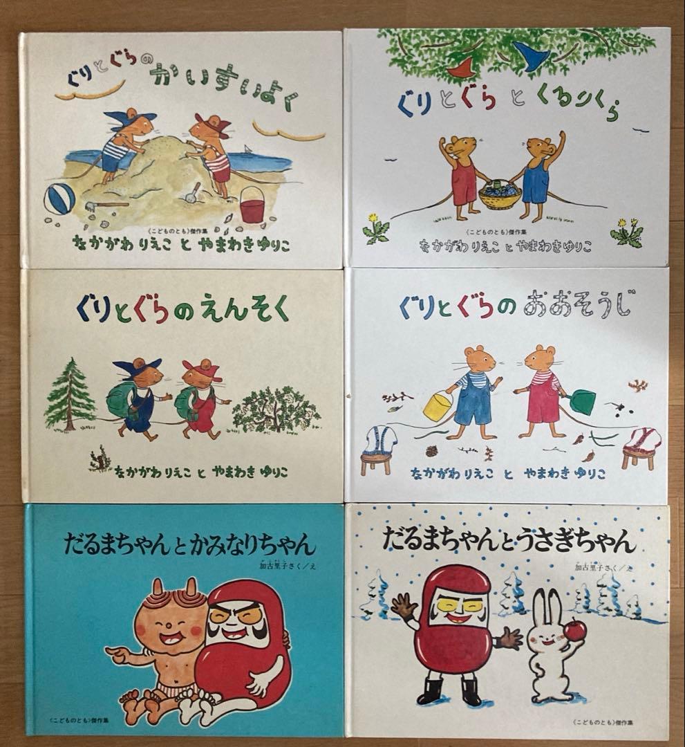 人気絵本　37冊　福音館書店多数