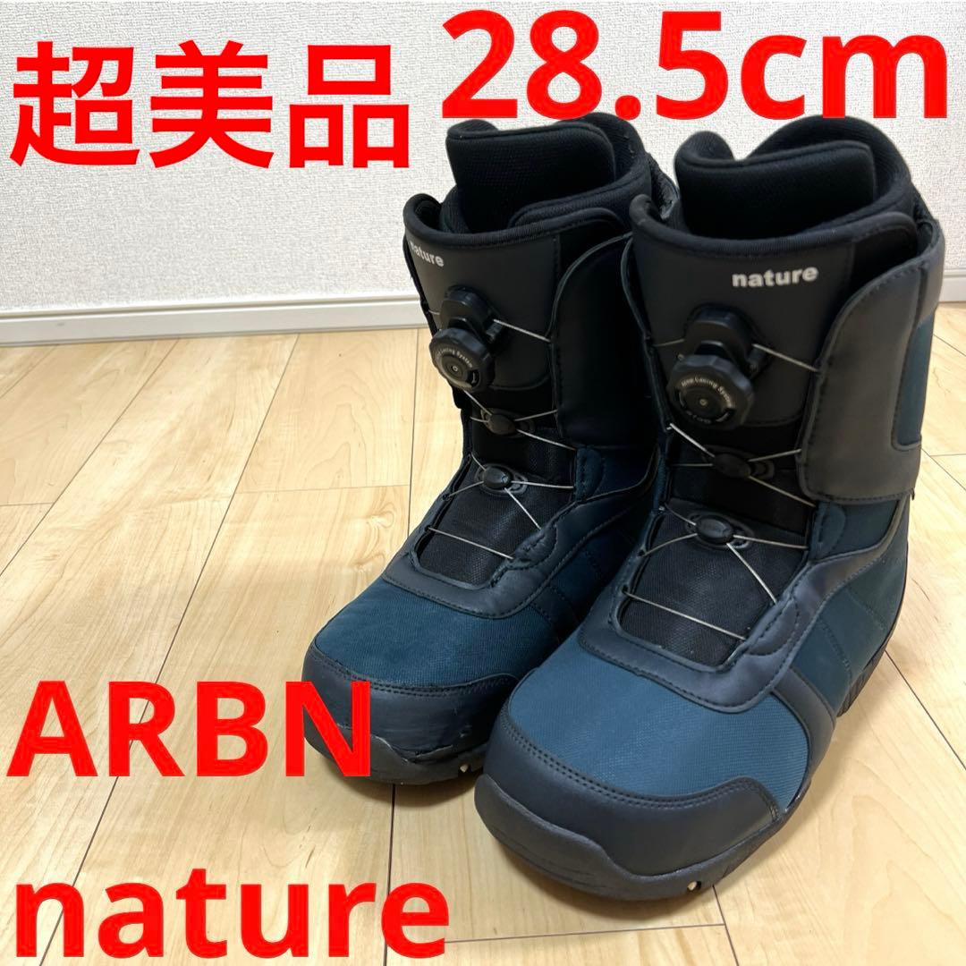 【超美品_即日発送】ARBN エアボーン スノボブーツnature 28.5cm