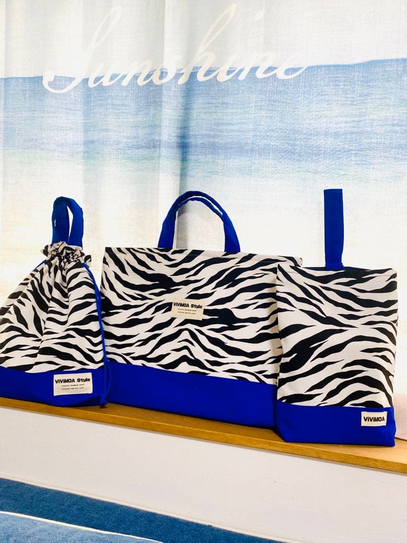 すぴちゃん様　入園入学グッズ　オーダー　ゼブラ×ブルー　バッグ　巾着袋