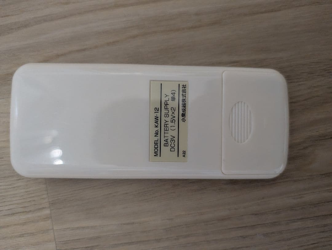 【2022年製 送料込】コイズミ 窓用エアコン 冷房 6畳用 8畳用