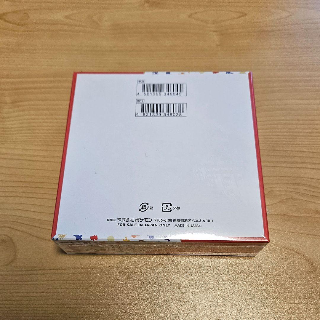 ポケモンカード 151 シュリンク付き 1BOX