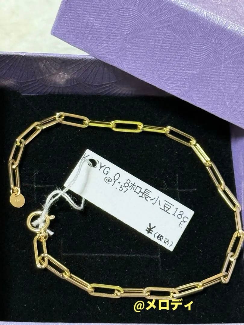 18kゴールドリンクチェーンブレスレット