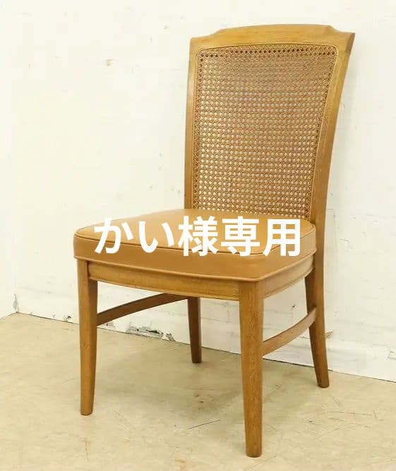 カリモク最高峰【ドマーニ】モーガントン・ダイニングチェア①本革・ライトコニャック