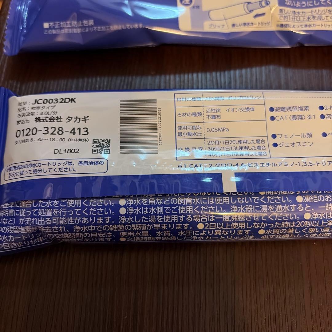 みず工房　浄水器カートリッジ　大東建託　6本