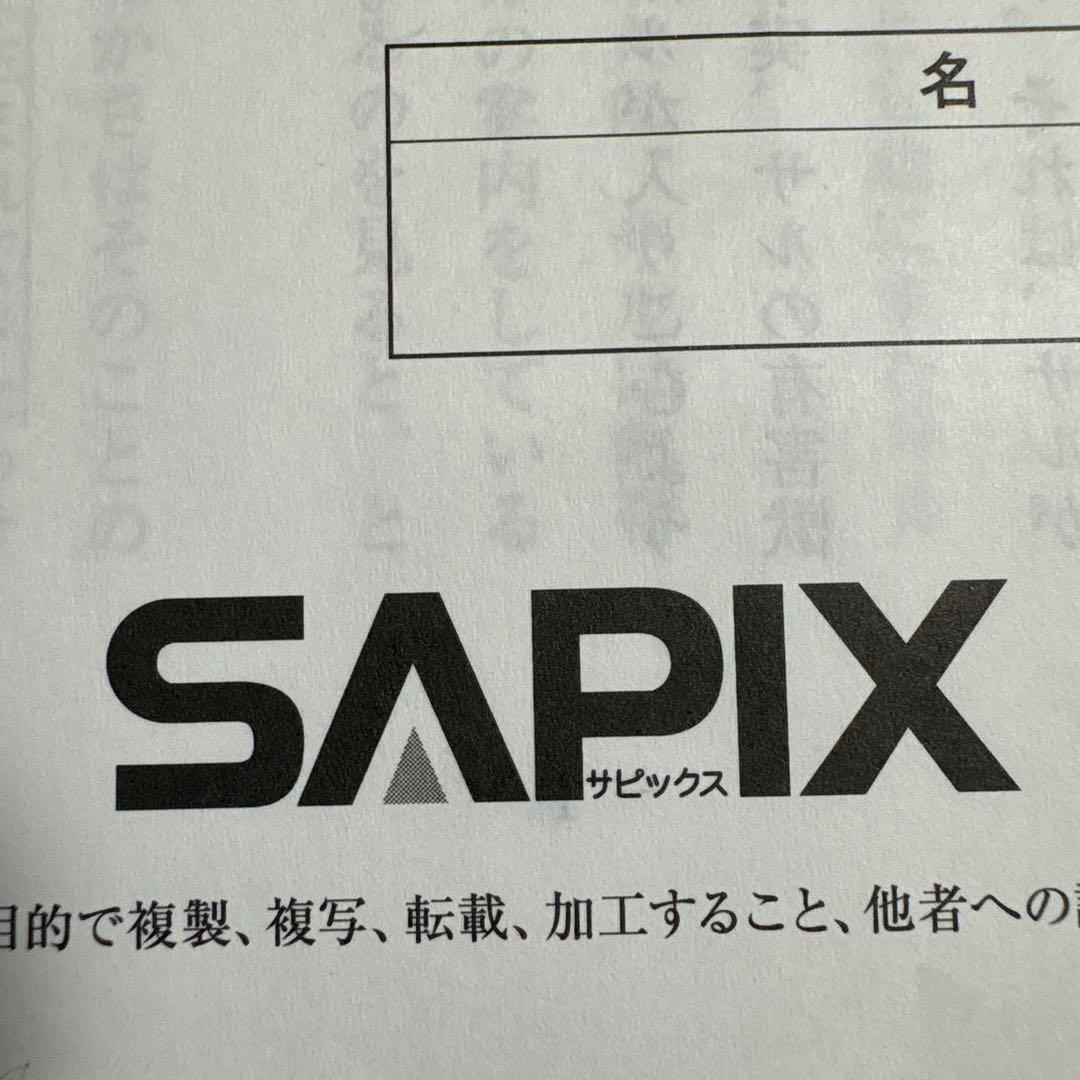 おまとめ　専用