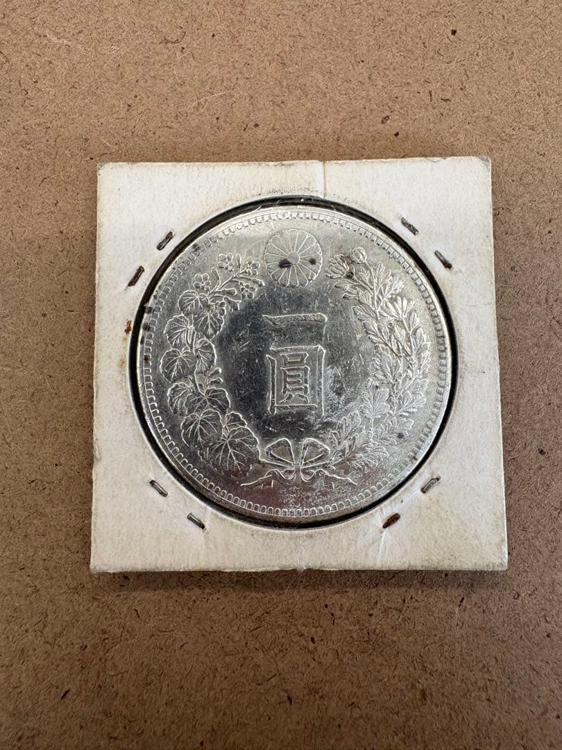 月*様 明治35年 一円銀貨 龍と桜デザイン　直径38ミリ、重さカバー込み28.