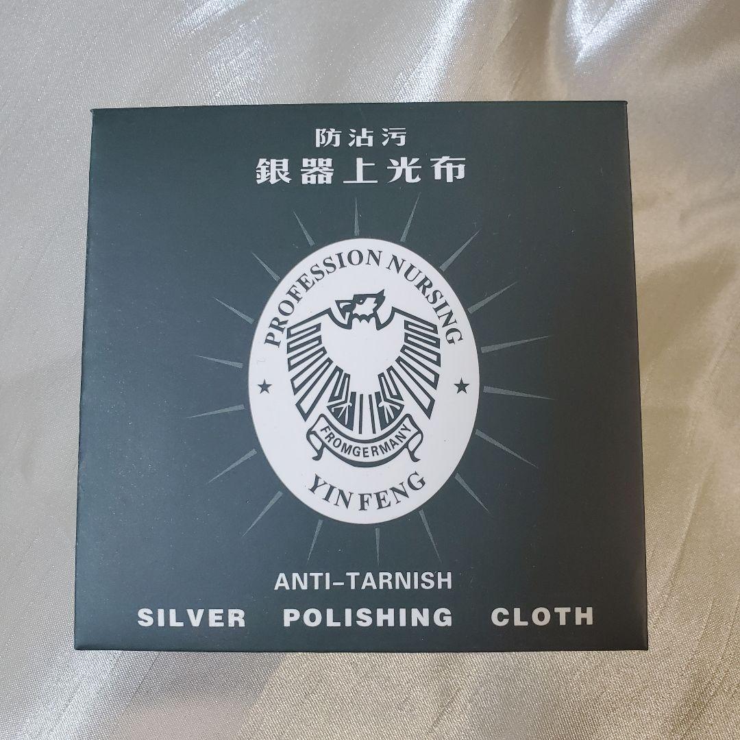 DEAL DESIGN レガートロックス リング シルバー 925 星 オープン