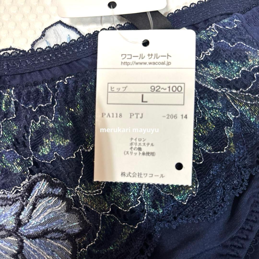 サルート 47group ナイトアップブラL ノーマルL