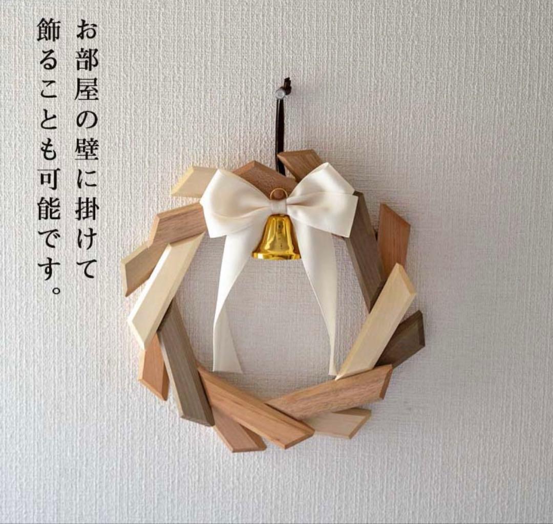 オークビレッジ　寄木リース　新品未使用　送料込み