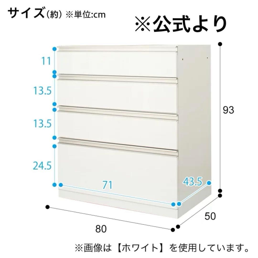 【ニトリ】食器棚 リガーレ ハイタイプ 幅140cm、奥行き51cm