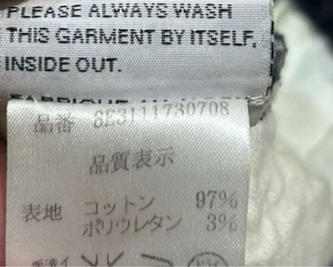 Dior HOMME デニムパンツ スキニー コットン インディゴブルー