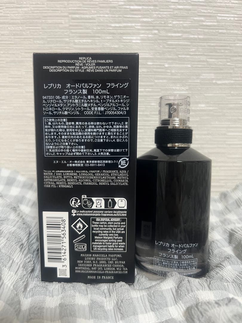 マルジェラ Maison Margiela REPLICA フライング100ml