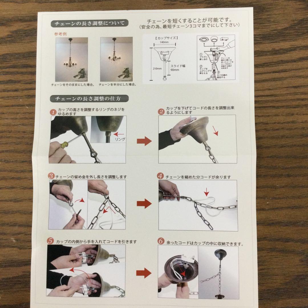 未使用 ペンダントライト 3灯 OV-045-3 クラック LED対応