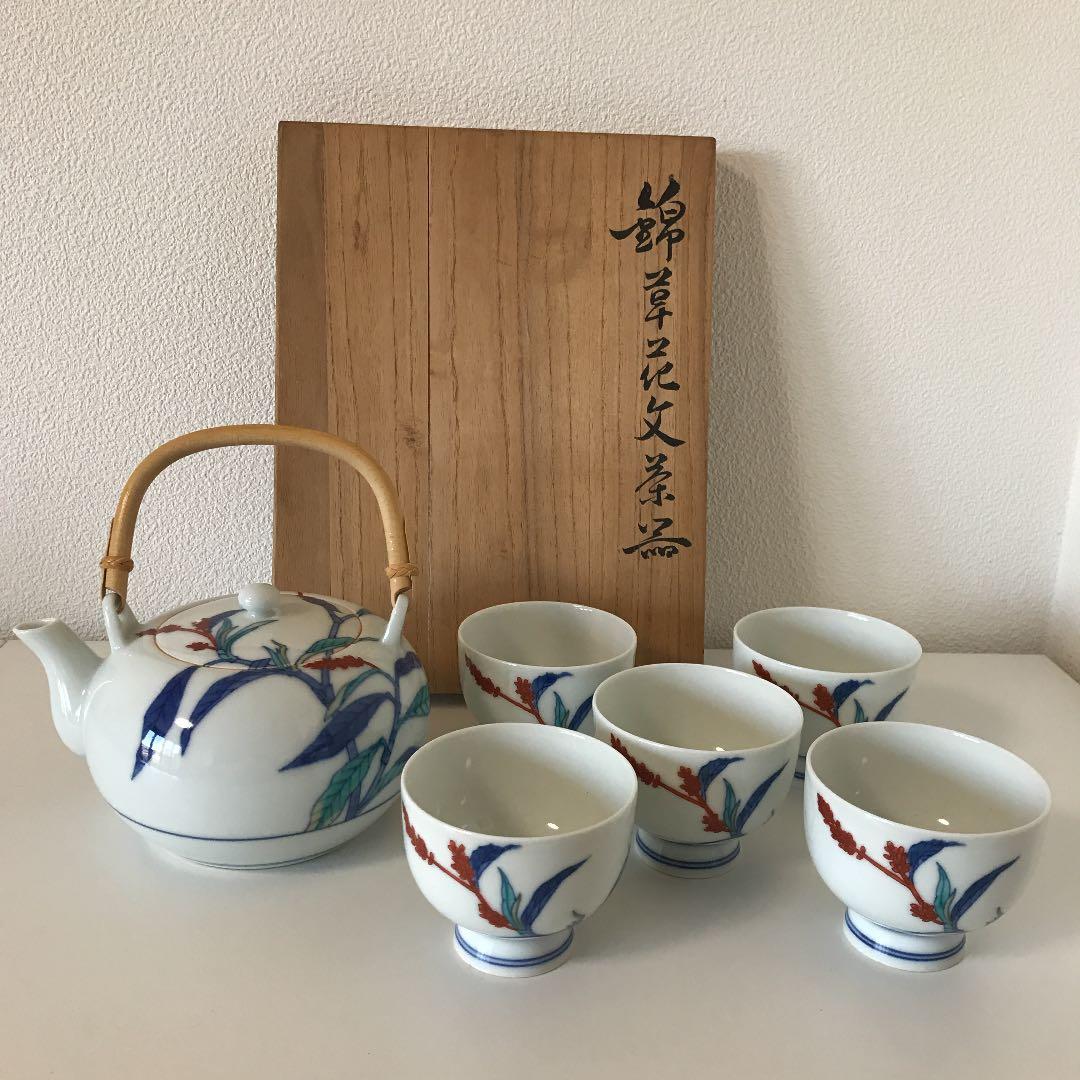 【色鍋島窯十二代今泉今右衛門】宮内庁御用達　無形文化財指定　お湯のみセット