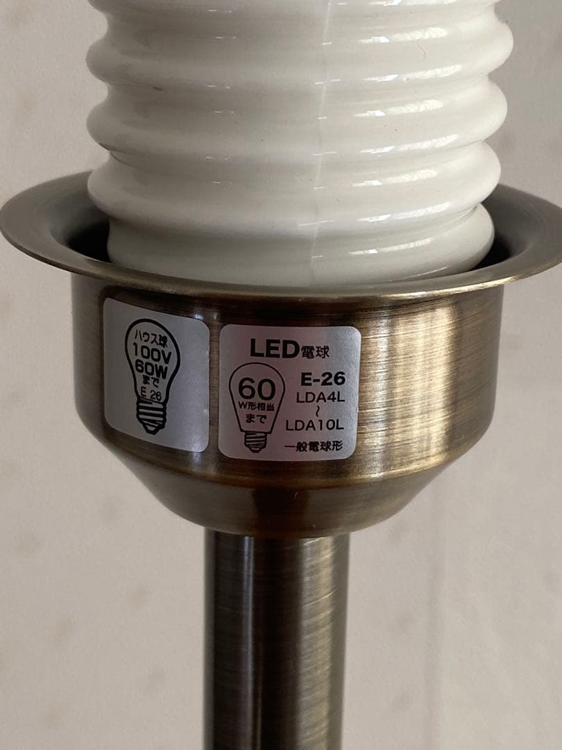 【美品】インターフォルム Svante スヴァンテ フロアライト