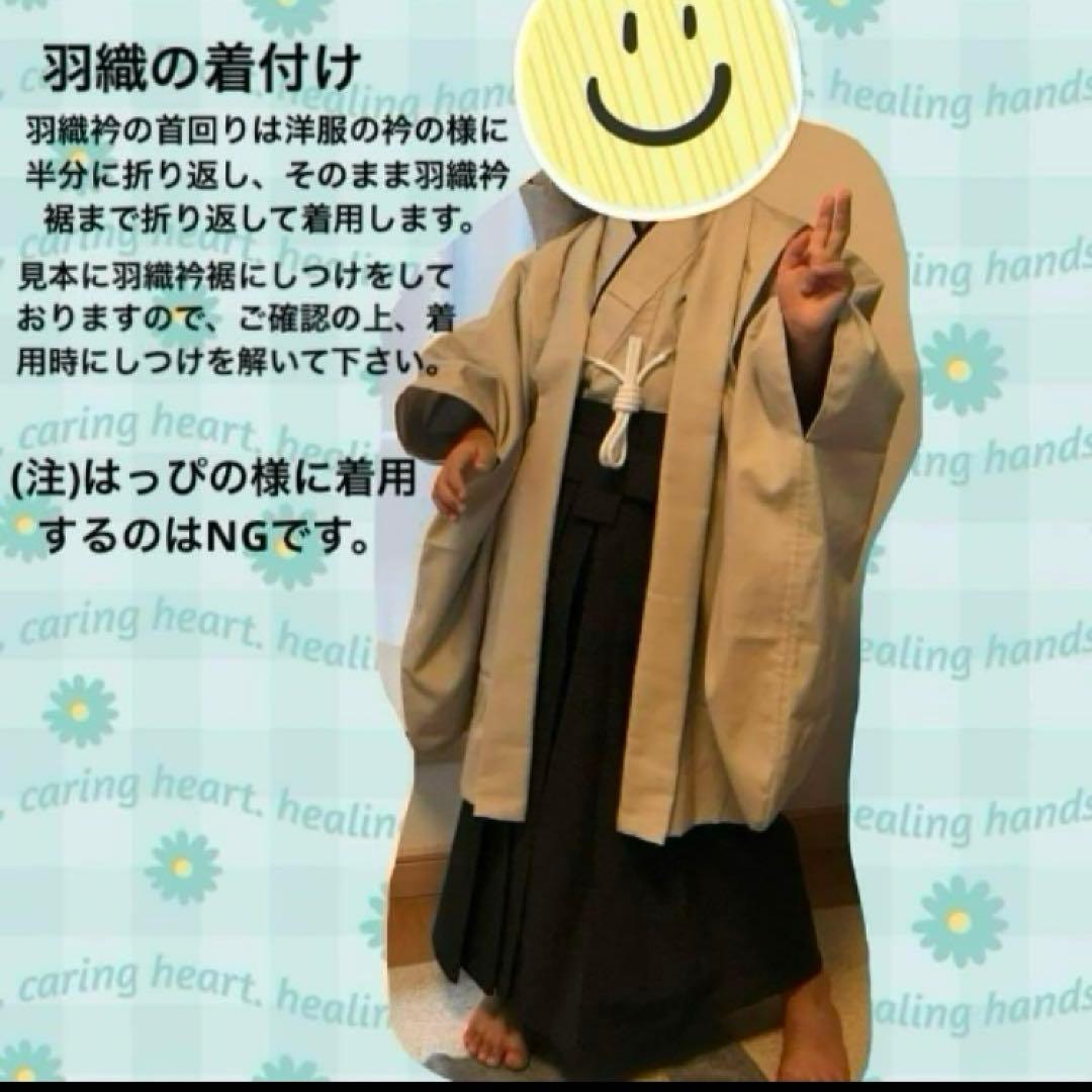 みゆさま専用 羽織袴セット 卒業式 卒園式 男児 ハンドメイド