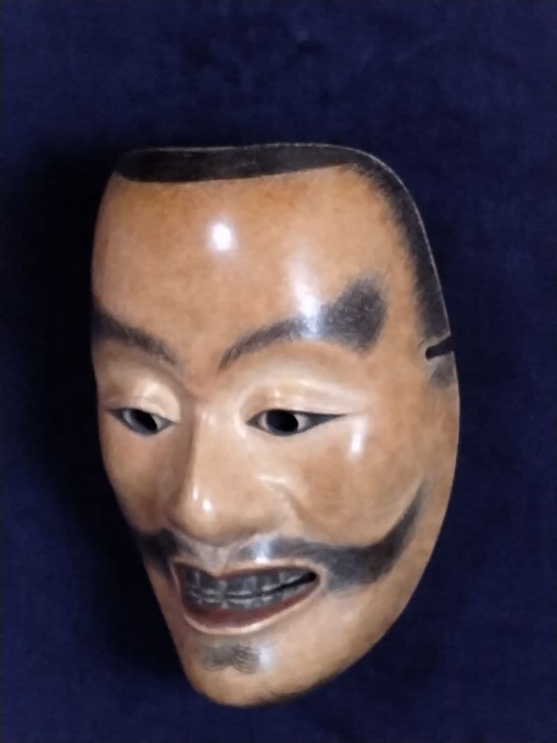 能面 平太(へいた)