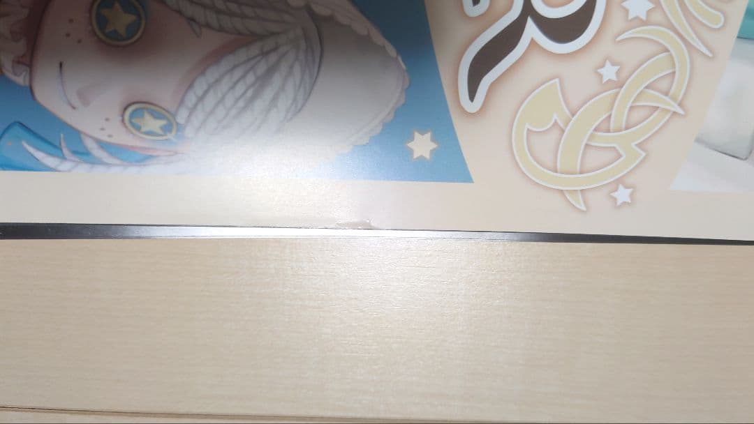 第五人格 星座カレンダー