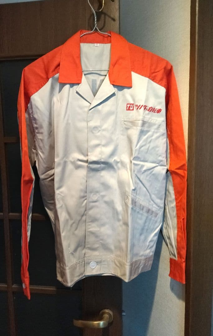 稀少 新品 ツノダ自転車販売員用ジャケット フラッシャー自転車 実用車