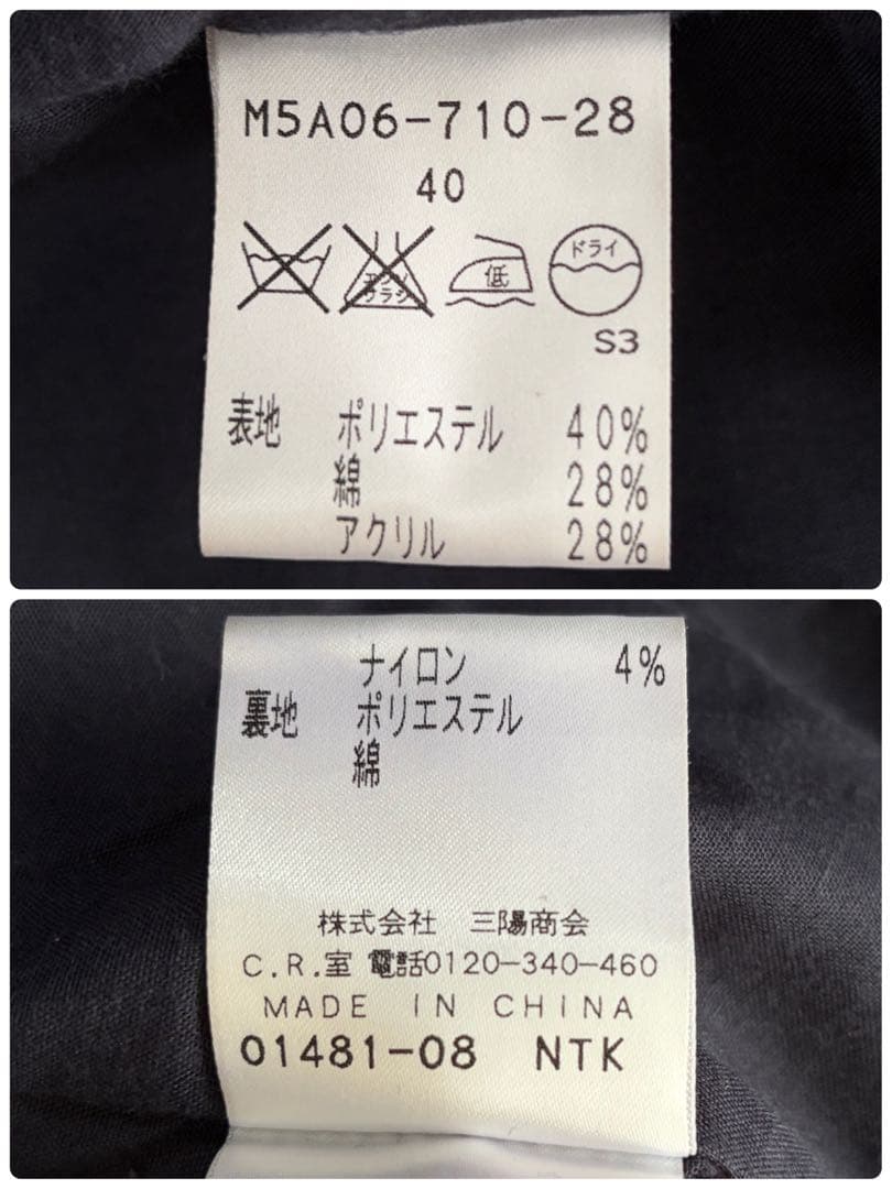 【希少✨】EPOCAエポカ ジャガードノーカラーコート ネイビー ゆったり40