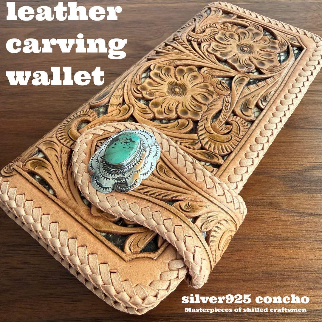 【訳アリ格安品】Carving Wallet ターコイズ本革 財布 店頭品　本物