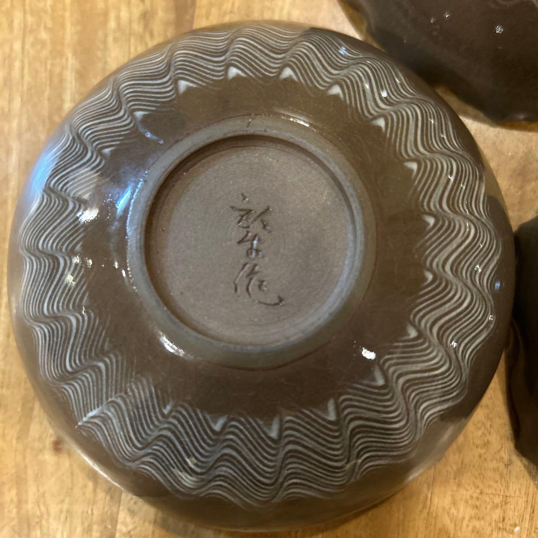 長崎　現川焼 十二代 横石臥牛宗雲作 刷毛目 花形鉢　五個　希少　二