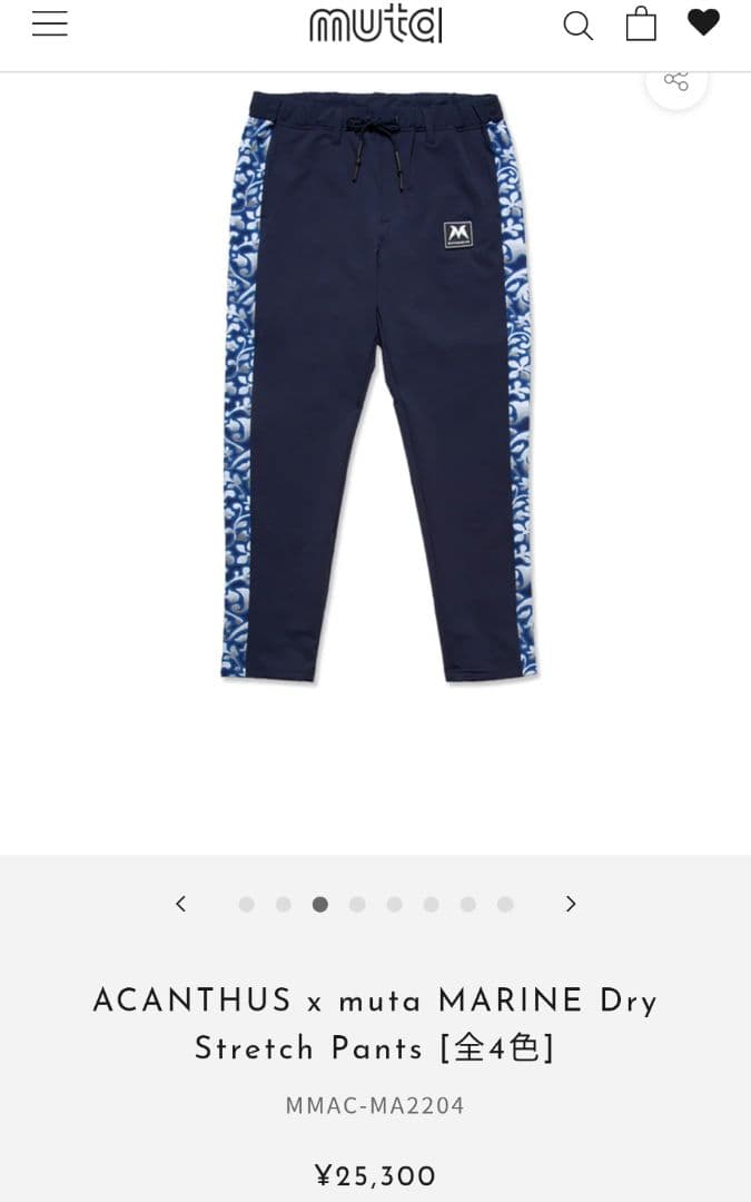 【セール】ムータマリンゴルフ　アカンタス　ドライストレッチパンツ　M