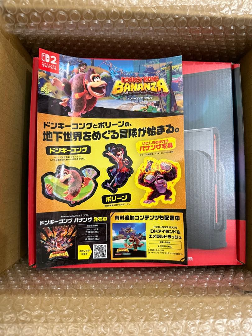 モモさん専用　Nintendo Switch2本体　多言語対応