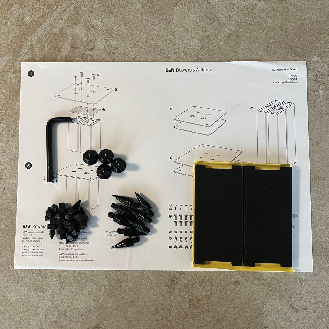 B&W STAV24 スピーカースタンド