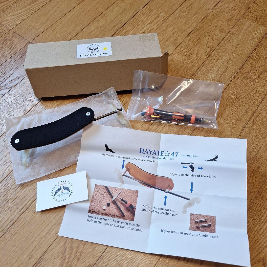 HAYATE 47 バイオリン肩当て + 調整ツールセット
