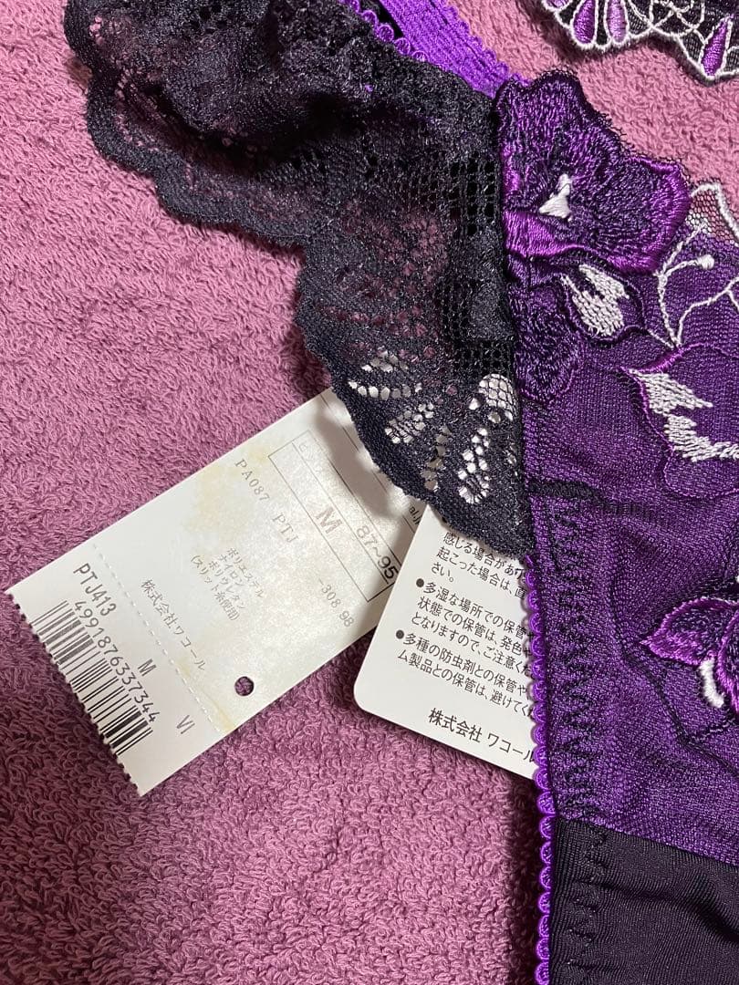 サルート B70 ブラ ソング ワコール 13