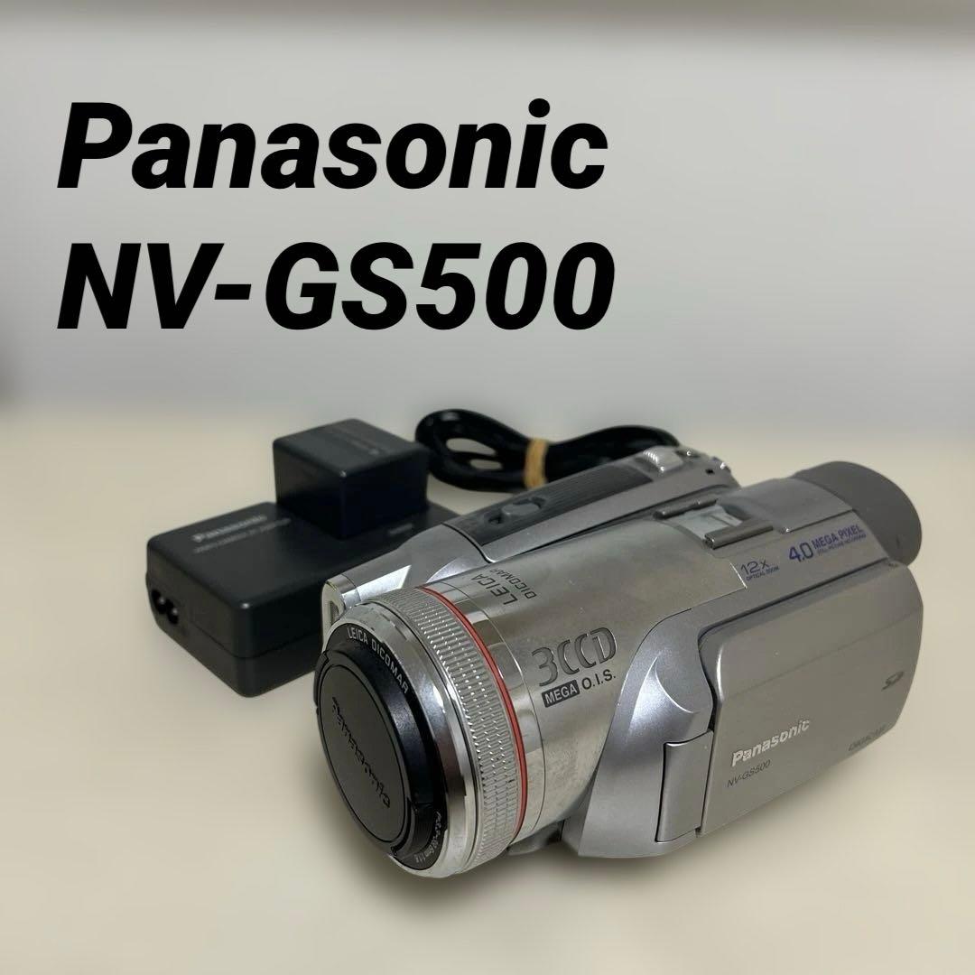 美品✨Panasonic　NV-GS500　MiniDV対応　希少