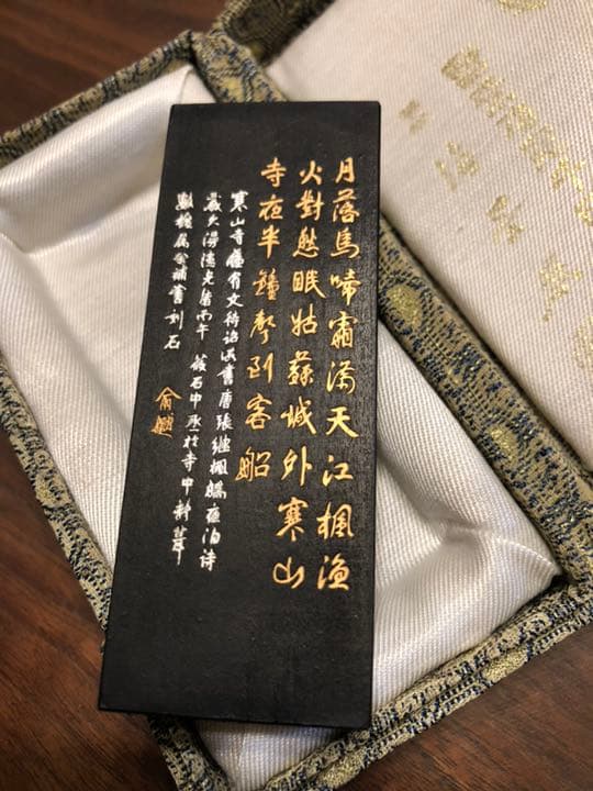 中国書画墨 中国 墨